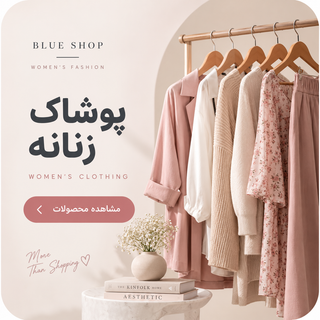 خرید انواع جوراب شلواری؛لگ و کراپ زنانه