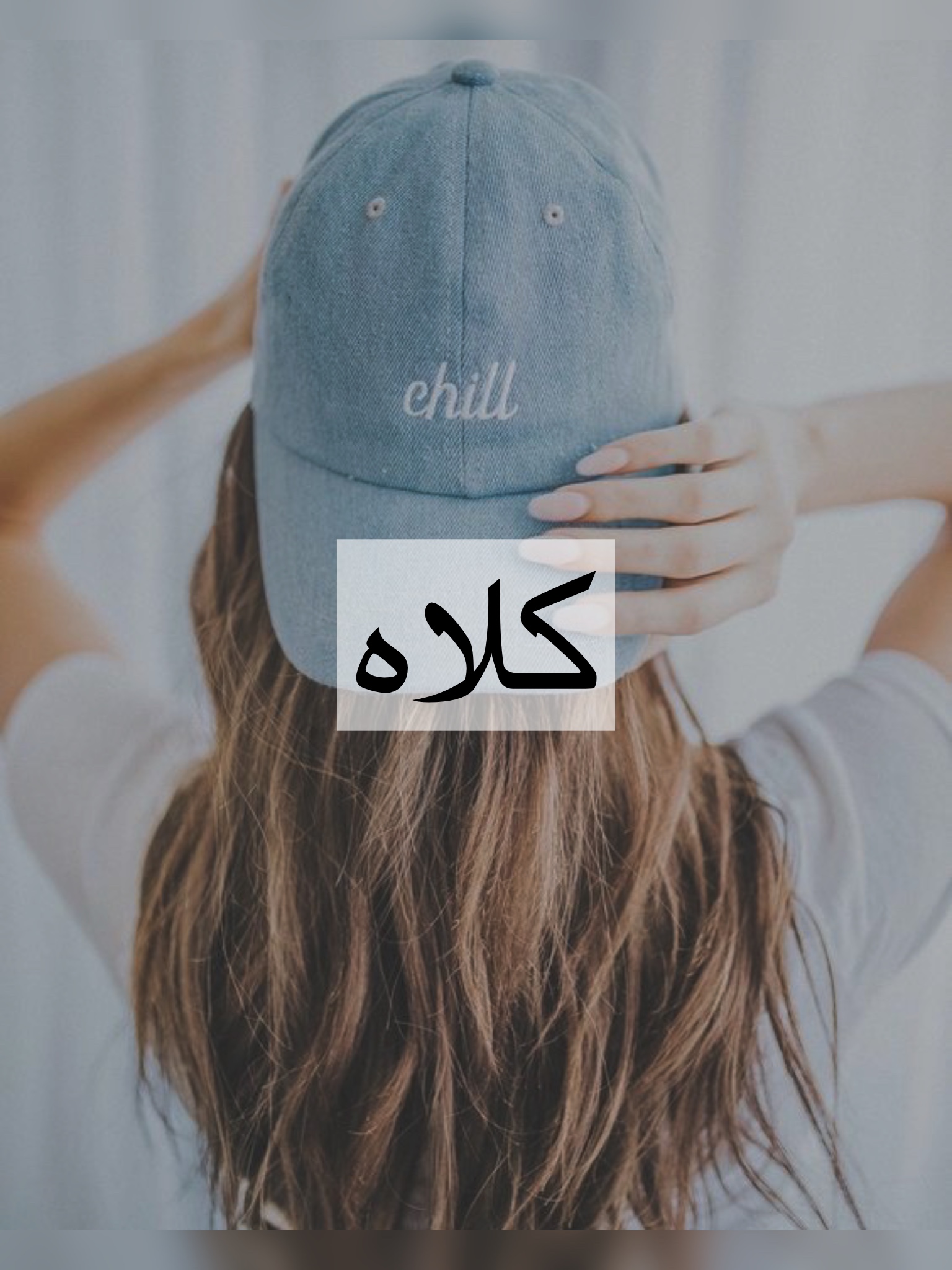 خرید انواع کلاه دخترانه وزنانه