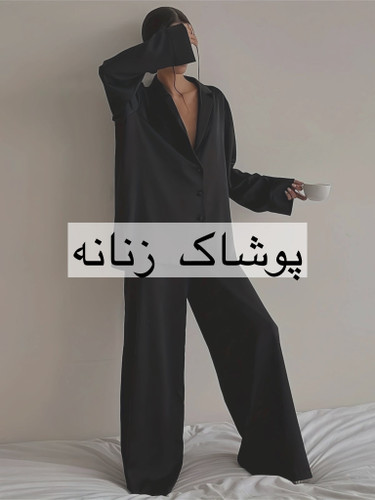 خرید انواع جوراب شلواری؛لگ و کراپ زنانه