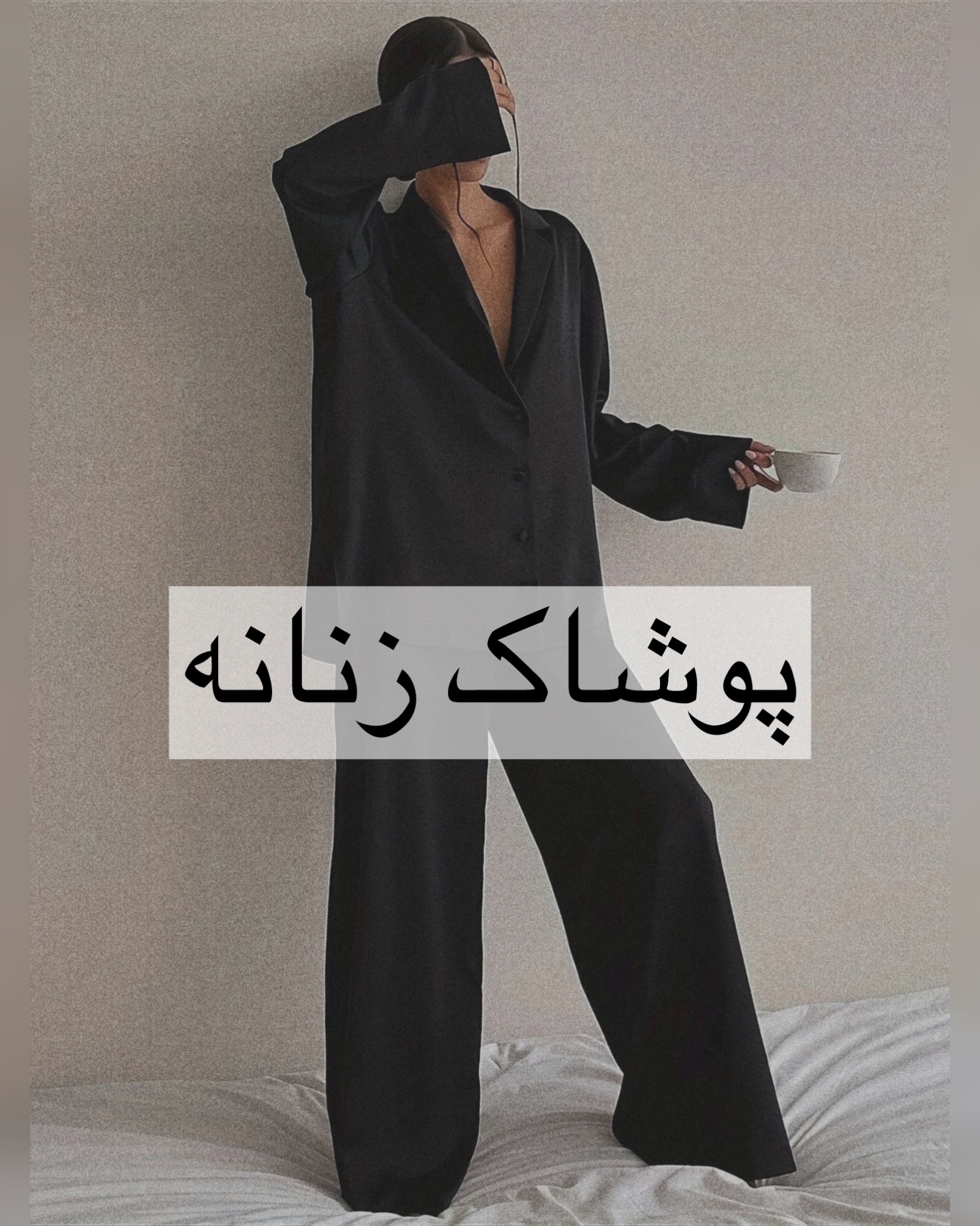 خرید انواع جوراب شلواری؛لگ و کراپ زنانه