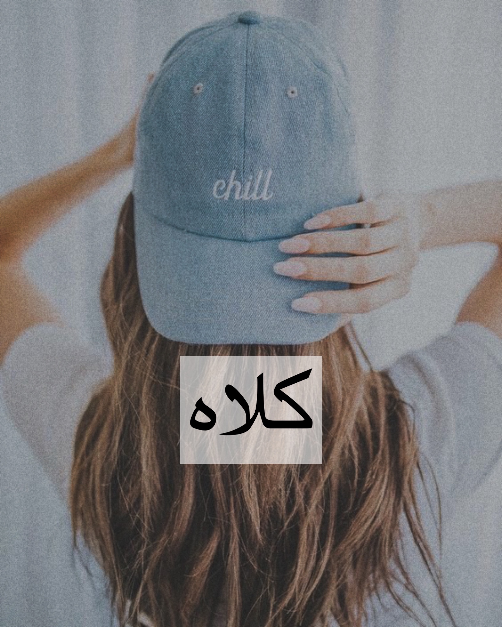 خرید انواع کلاه دخترانه وزنانه