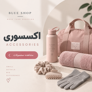 خرید لباس زیر بچگانه وارداتی