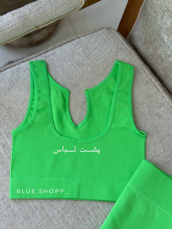 ست ورزشی دخترانه