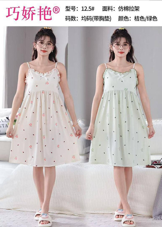 پیراهن وارداتی