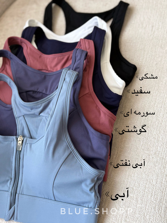 نیمتنه ورزشی راحت