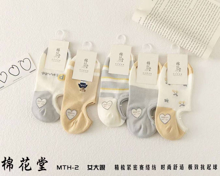 خرید جوراب دخترانه