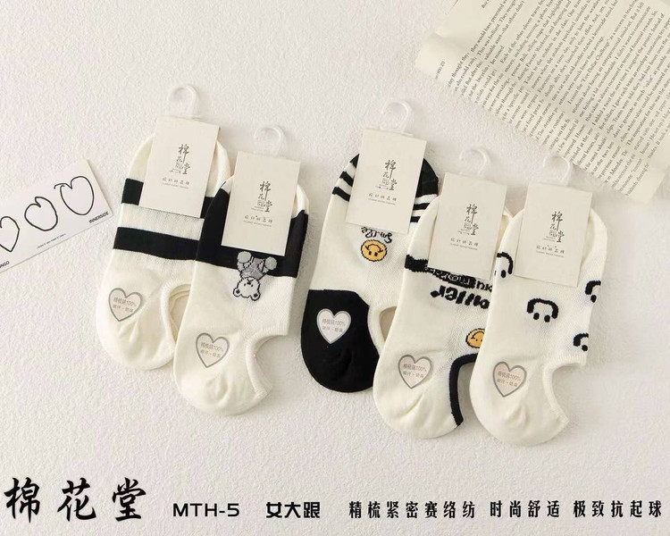 خرید جوراب فانتزی زنانه