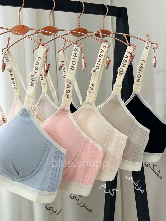 خرید سوتین شیردهی