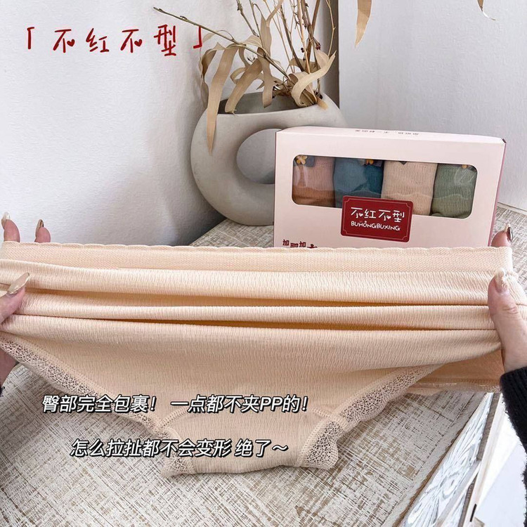 لباس زیر وارداتی