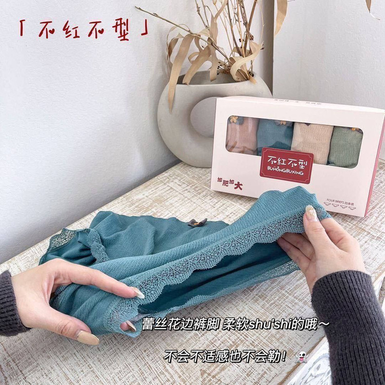 لباس زیر خارجی