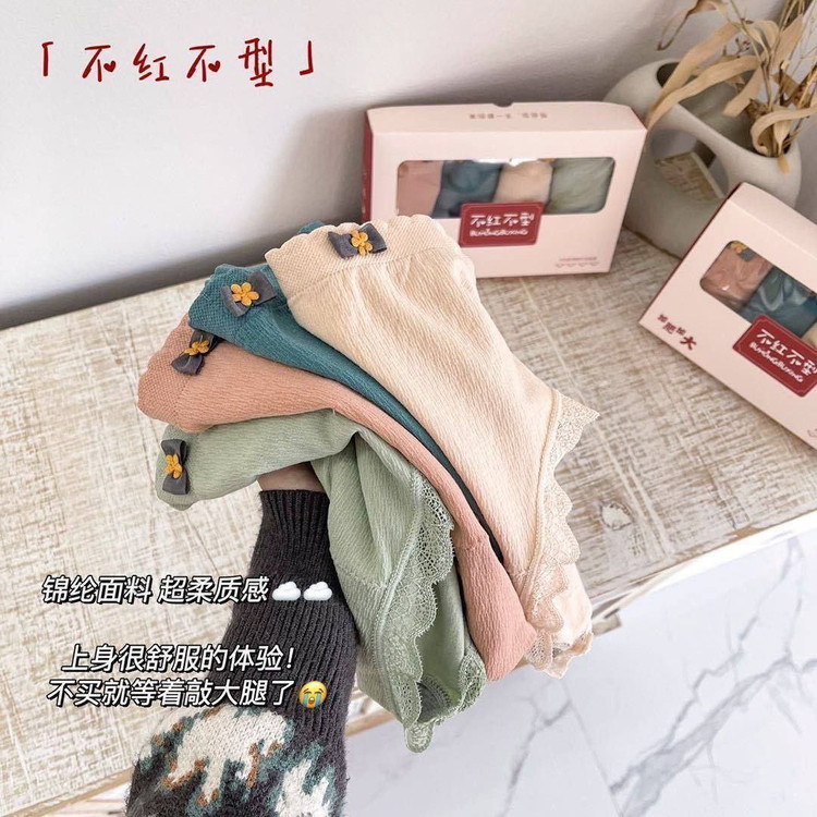 لباس زیر زنانه