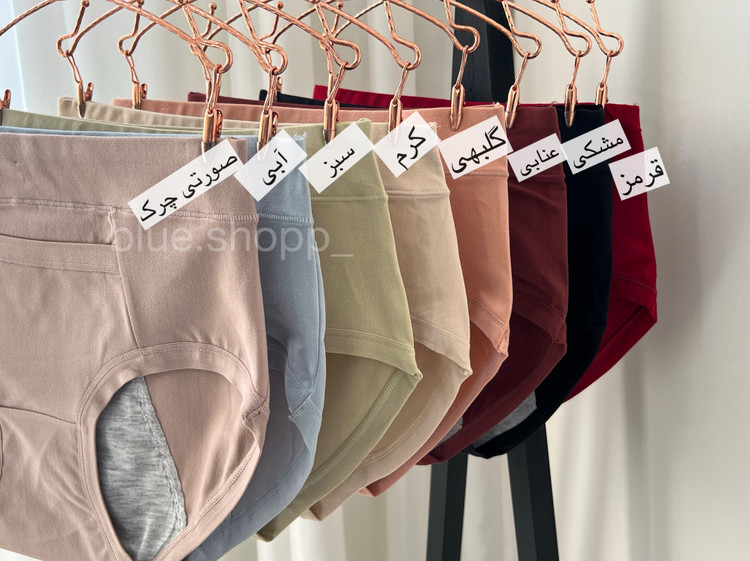 لباس زیر زنانه