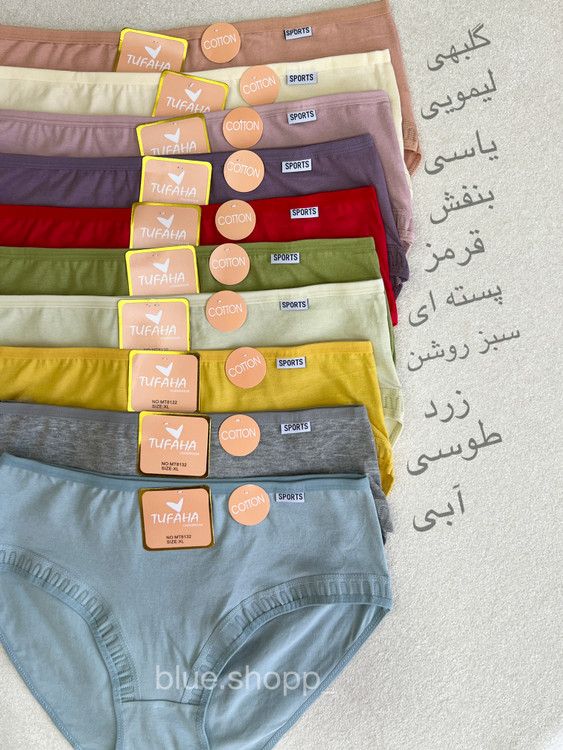 لباس زیر سایز بزرگ زنانه