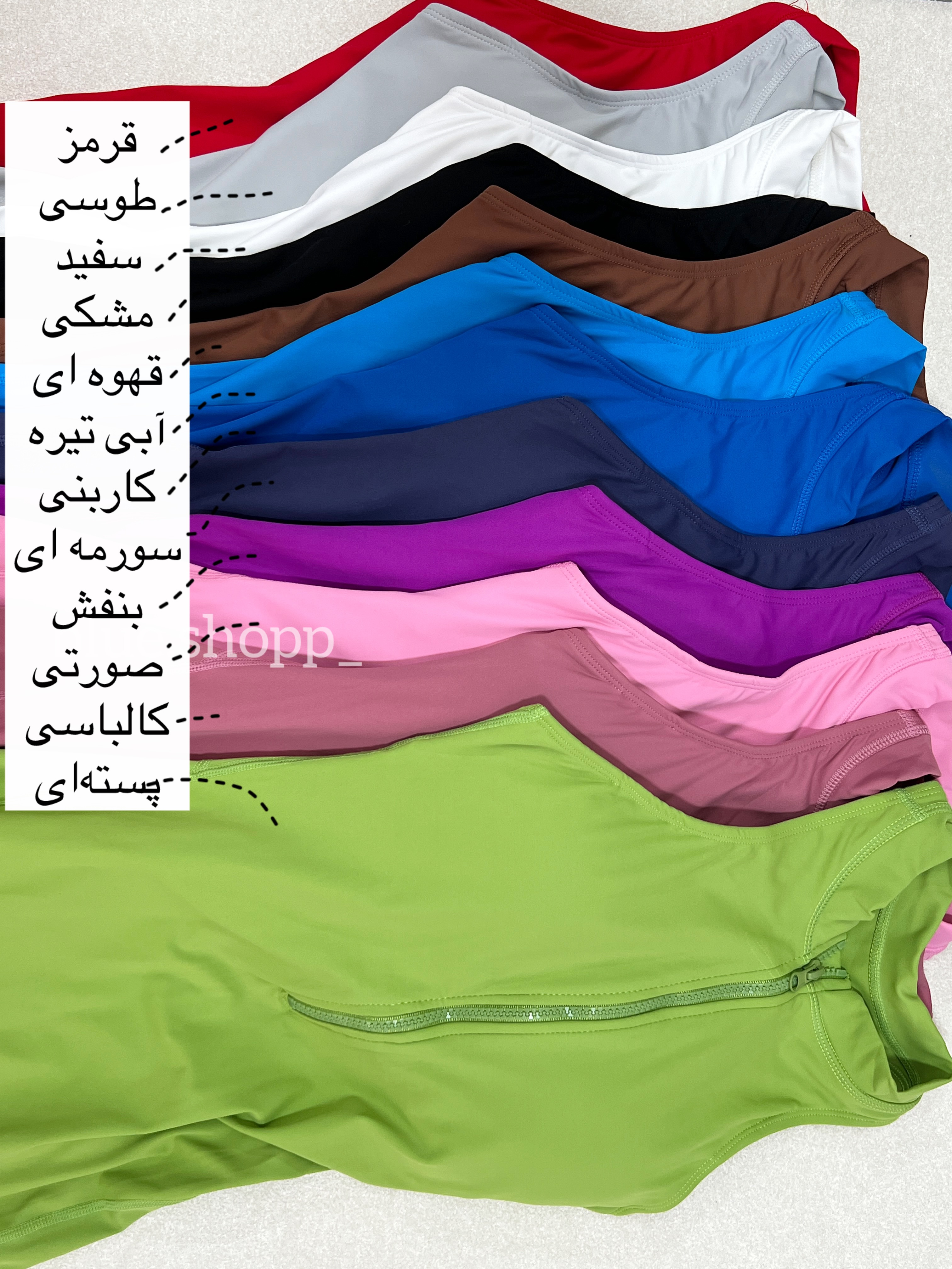 اورال فلامنت وارداتی