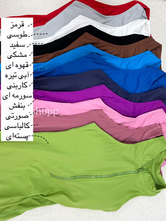اورال فلامنت وارداتی