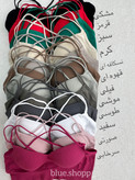 نیمتنه کاپدار دوبنده ضربدری زنانه وارداتی کد ۵۲۴