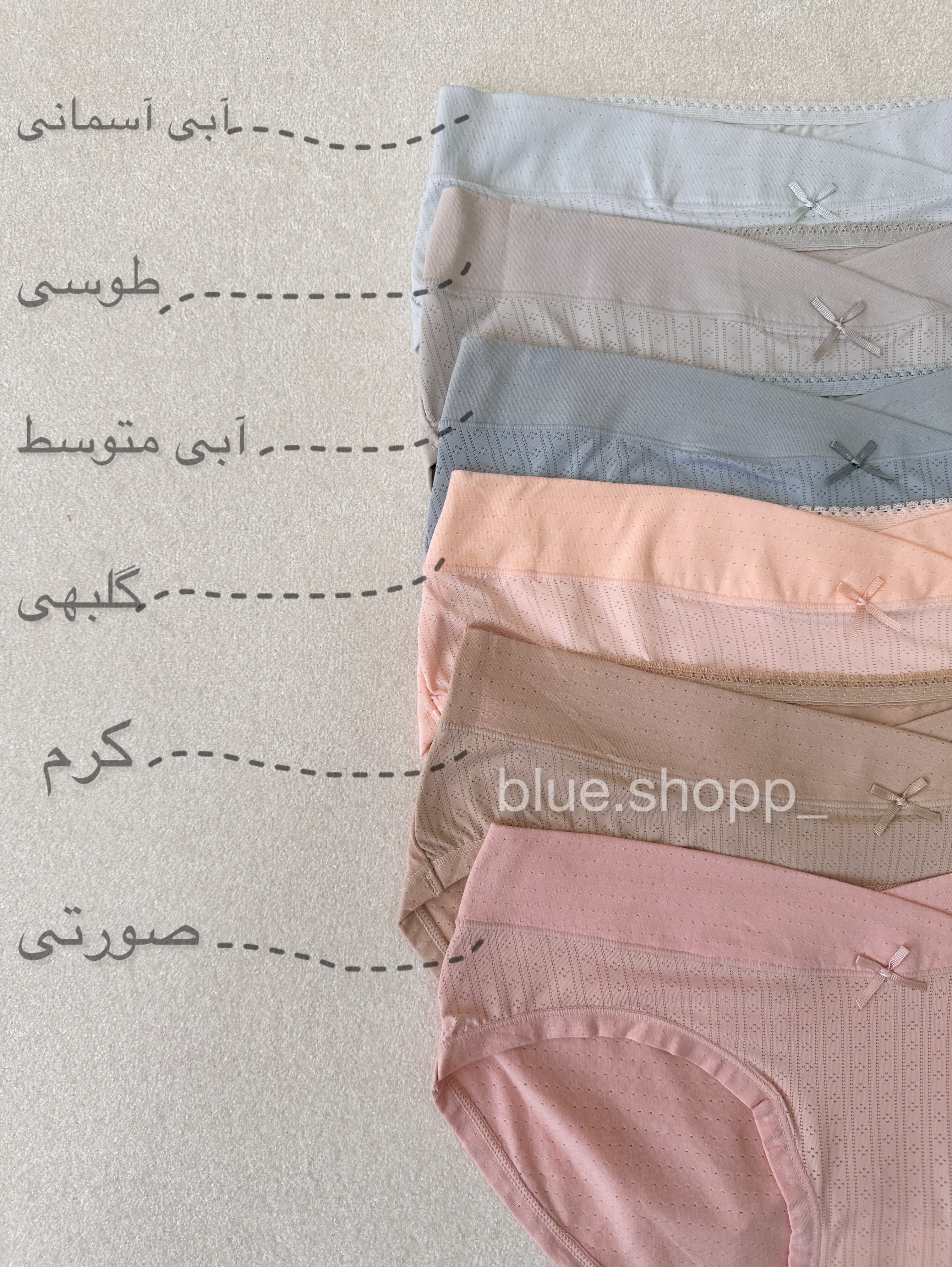 خرید لباس زیر بارداری