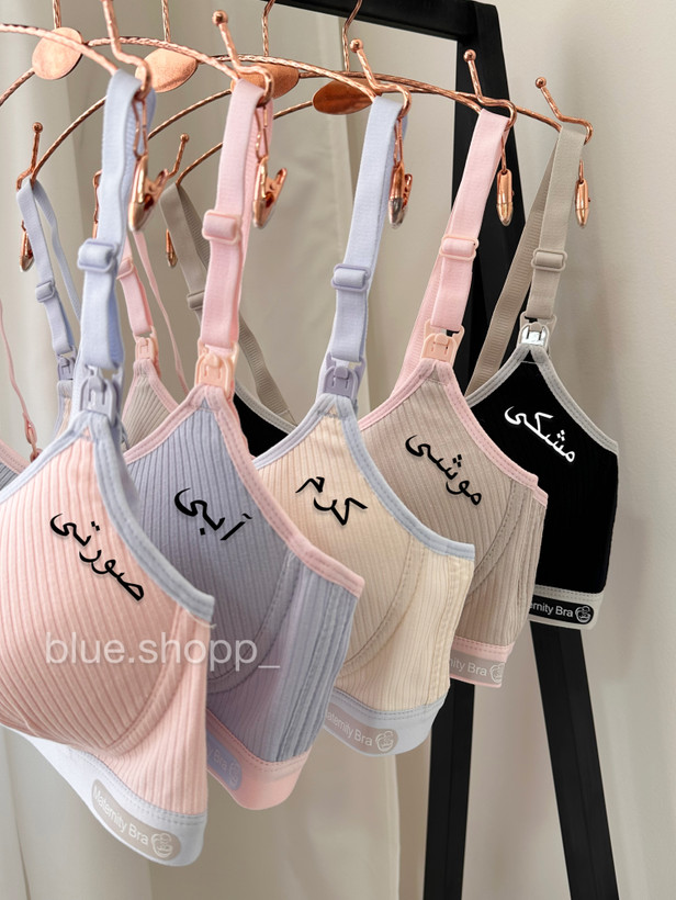 سوتین شیردهی وارداتی