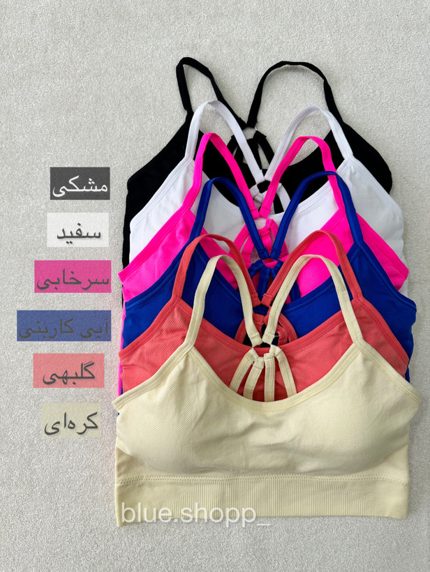 خرید لباس ورزشی زنانه