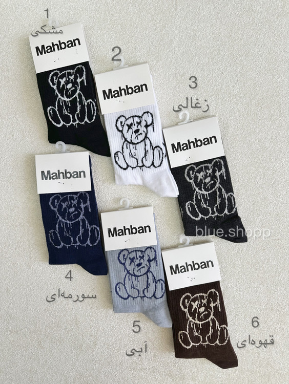 جوراب اسپورت ساق بلند