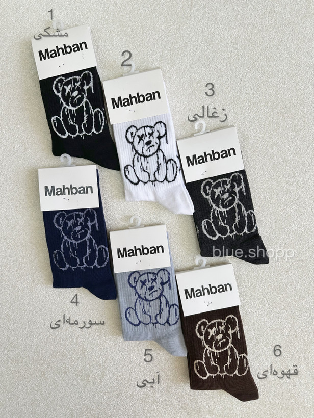 جوراب اسپورت ساق بلند
