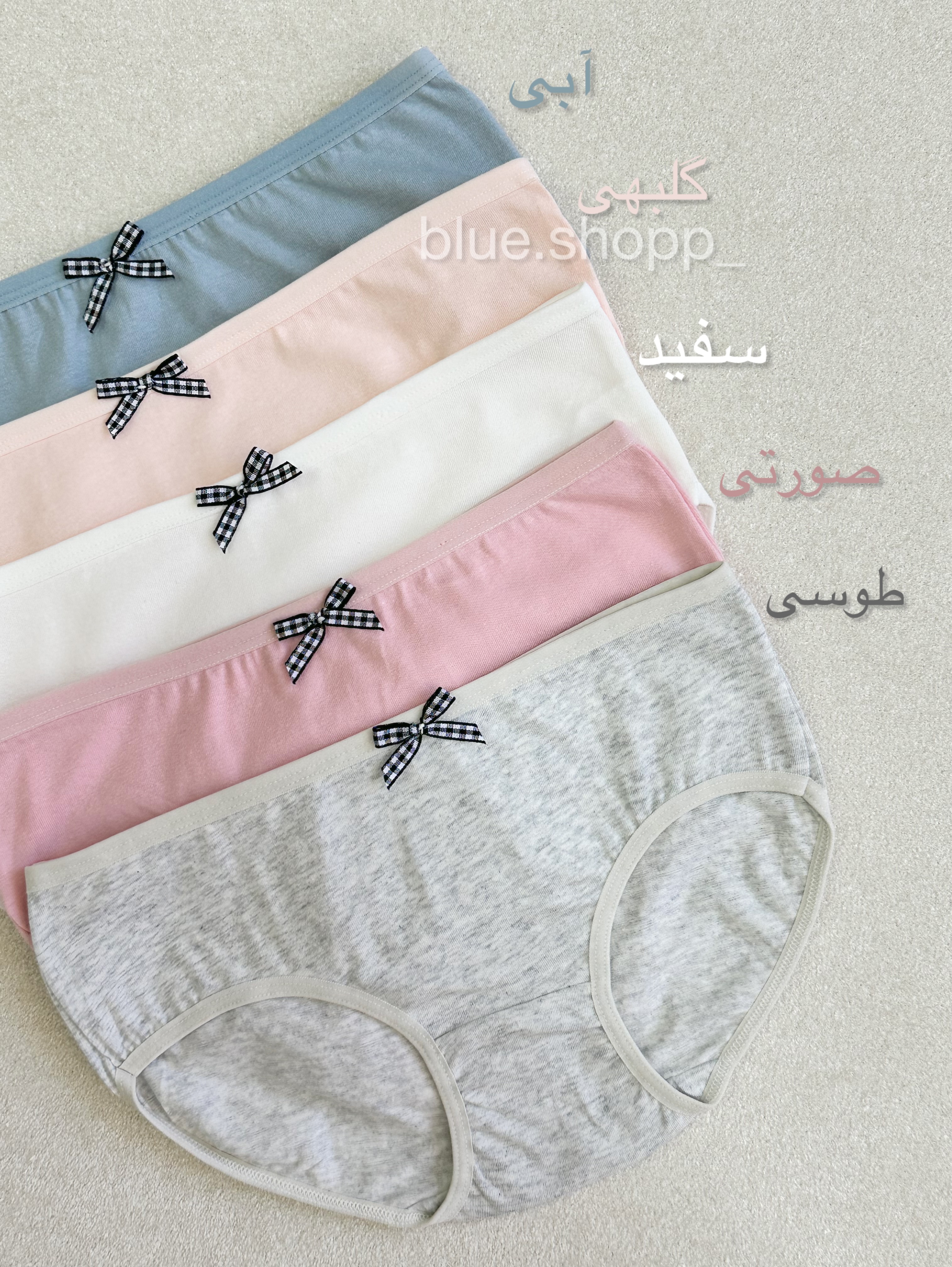 شورت نخی زنانه
