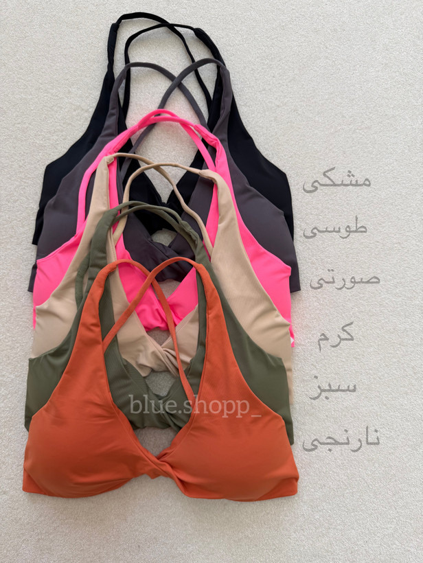 نیمتنه لیزری ضربدری پشت بندی زنانه | وارداتی، پد متحرک، فری سایز کد ۱۸۴۶