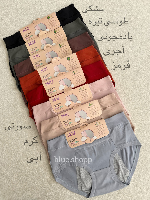 شورتکس جیبدار زنانه و دخترانه نخپنبه سایز لارج وارداتی مارک دنیز | فاق سهلایه ضد نشت کد ۲۰۰۷