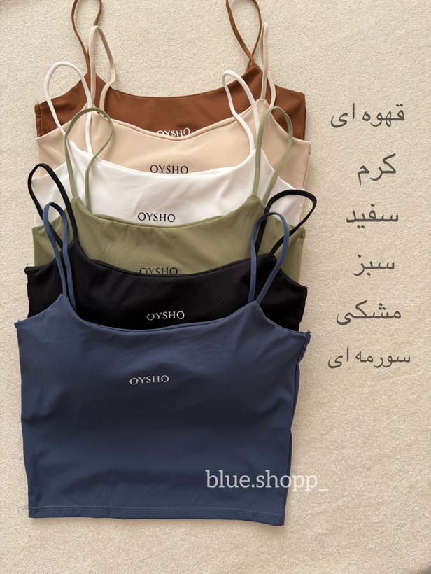 نیمتنه لیزری OYSHO زنانه وارداتی کاپ ثابت پشت ضربدری کد HB۵۷۳