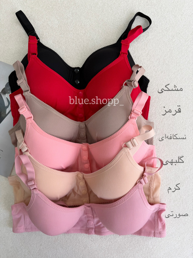 سوتین جلو دکمه کبریتی زنانه اسفنجی وارداتی سایز ۸۰ تا ۱۰۵ کد ۶۸